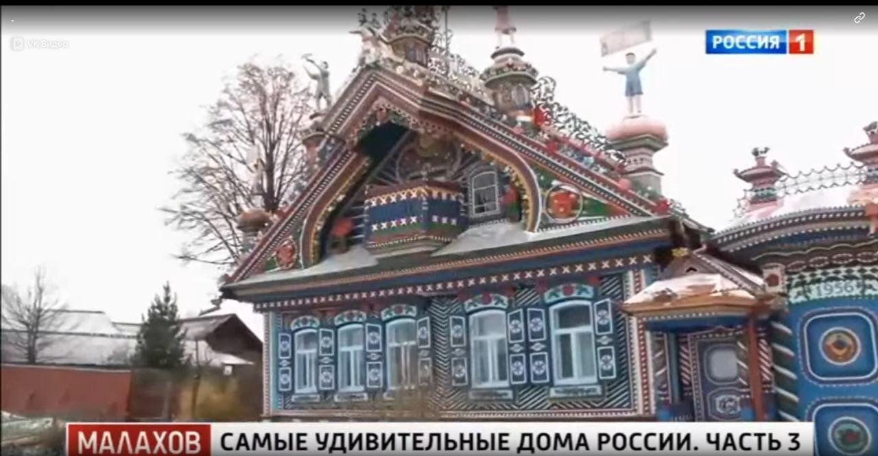 Малахов 19.08.2025