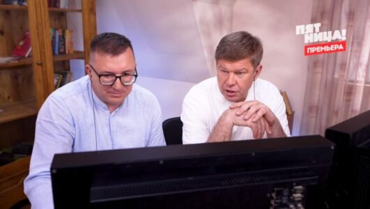 Черный список 19.08.2025