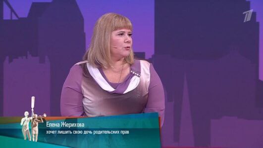 Мужское Женское 11.08.2025