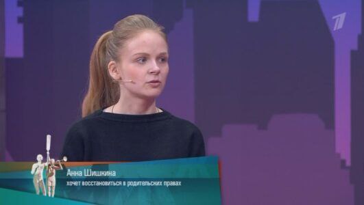 Мужское Женское 12.08.2025