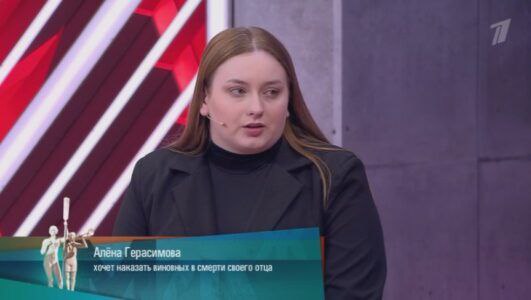 Мужское Женское 13.08.2025