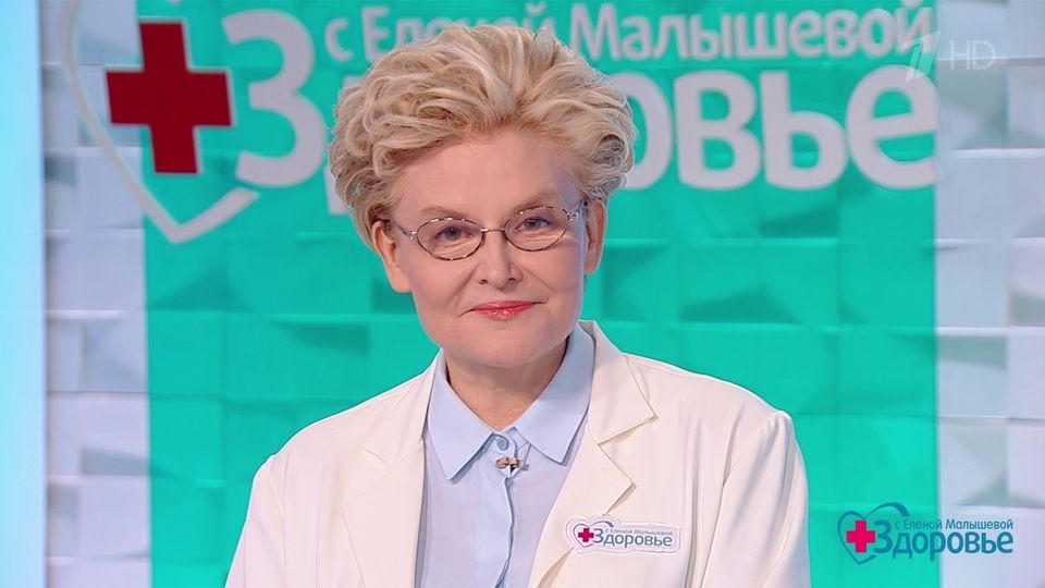 Здоровье с Еленой Малышевой 17.08.2025