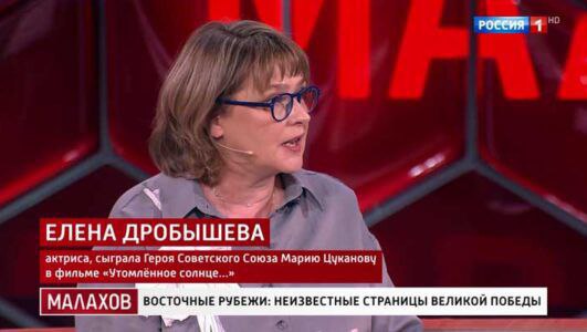 Малахов 20.08.2025