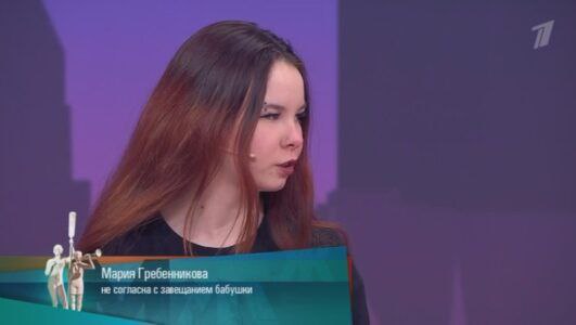 Мужское Женское 27.08.2025