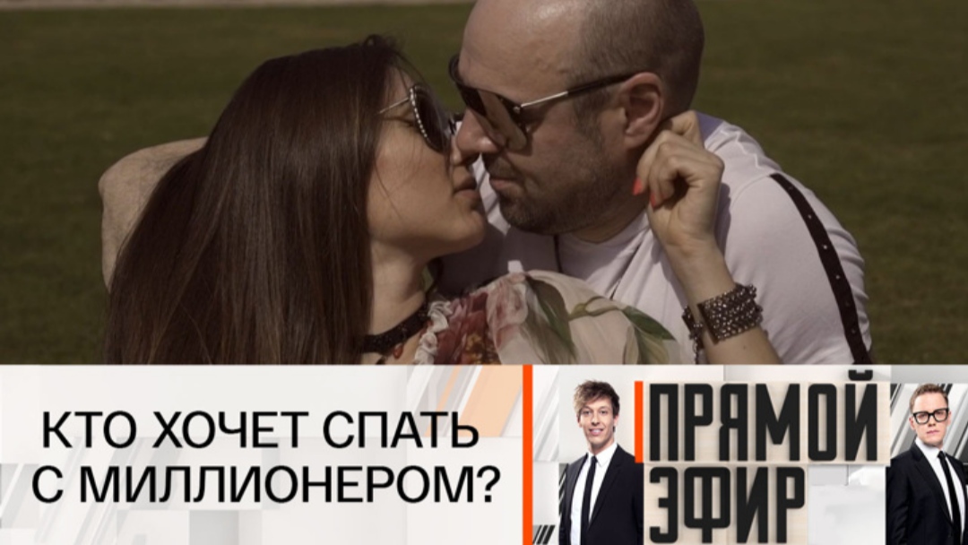 Прямой эфир 29.08.2025