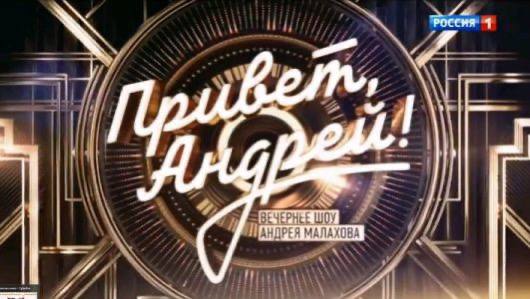Привет Андрей 30.08.2025