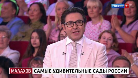 Малахов 11.08.2025