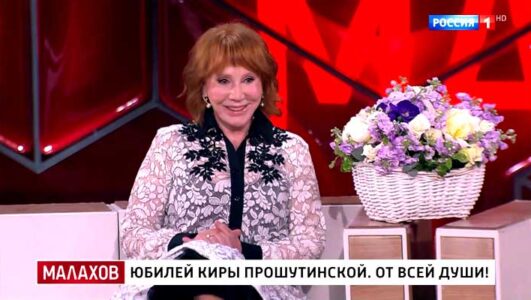 Малахов 25.08.2025