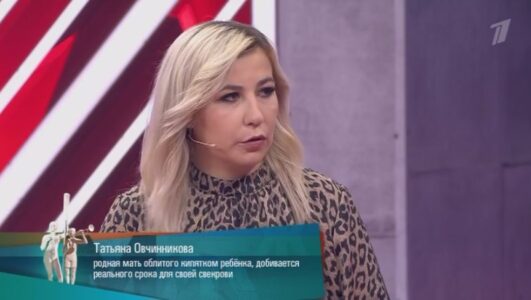 Мужское Женское 22.08.2025