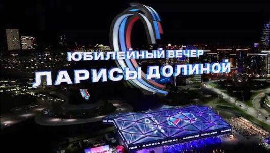 Новая волна творческий вечер Ларисы Долиной первый конкурсный день 25.08.2025