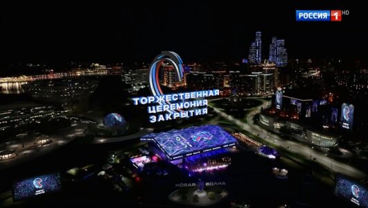 Новая волна Торжественная церемония закрытия 30.08.2025