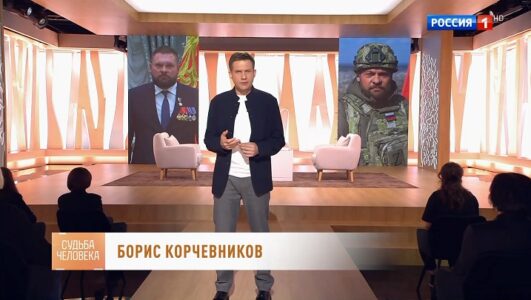 Судьба человека 31.08.2025