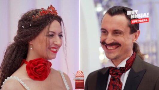 Свадьба вслепую 14.08.2025