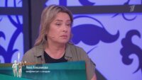Мужское Женское 07.08.2025