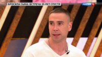 Прямой эфир 08.08.2025