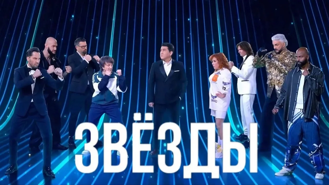Звёзды на НТВ 24.08.2026