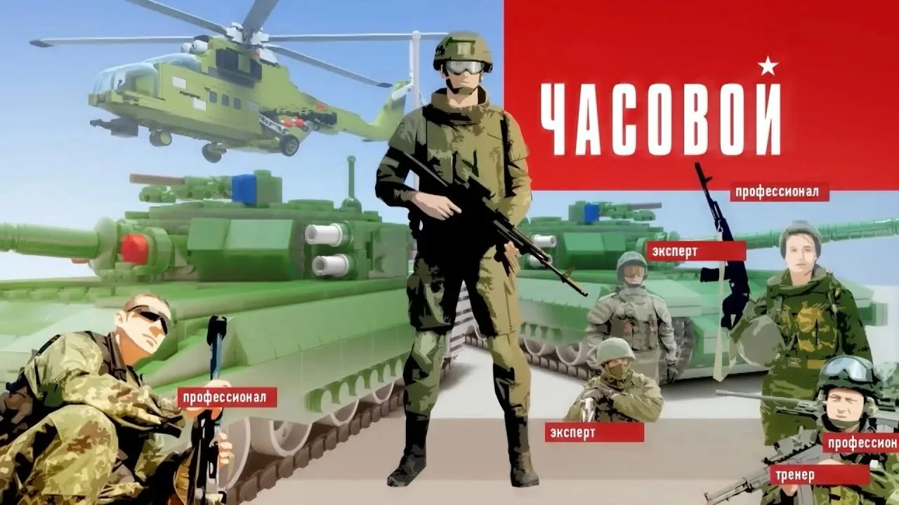 Часовой 23.08.2026